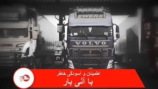 صفر تا صد بار با آنی بار 57669_021