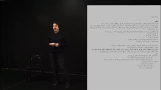 Acting lessons Part04 / آموزش مبانی بازیگری بخش چهارم آپلود بهمن جولائی