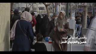 نماهنگ | صدرزاده‌های امیدآفرین