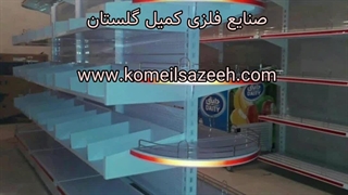 مشاوره،طراحی،ساخت و نصب قفسه فروشگاهی با بهترین کیفیت