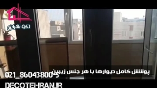 بین کابینتی شیک