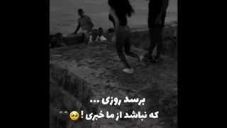 هیچکس تکرار من نخواهد شد!没有人会重复我