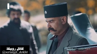 سریال گیل دخت قسمت پنجم بخش پنجم