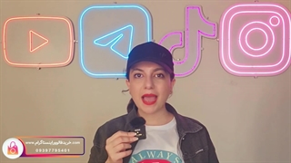 دریافت ویو رایگان یوتیوب واقعی و با کیفیت همراه با تحویل فوری