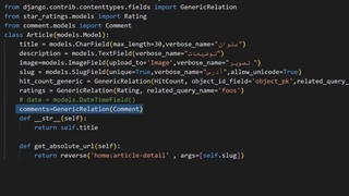 آموزش پیاده سازی آمار بازدید در جنگو