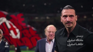 برشی از کتاب صوتی من زلاتان هستم