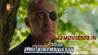 سریال پرندگان آتش - قسمت (20) زیرنویس چسبیده