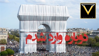 دلتون واسم تنگ نشده بود | ولاگ کارهای روزانه