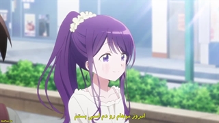 انیمه کوبو سان نمیزاره نامرئی باشم قسمت 11 با زیرنویس فارسی