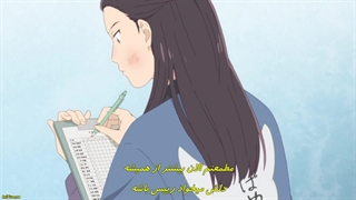 انیمه جست و خیز و شل و ول Skip to Loafer قسمت 11