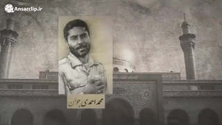 موشن گرافیک | بوشهر پایتخت مقاومت