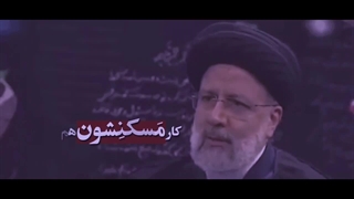 عمل به وعده | کارِ زمین مانده