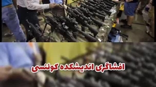 (تحلیلگر) افشاگری اندیشکده غربی در مورد قدرت ایران