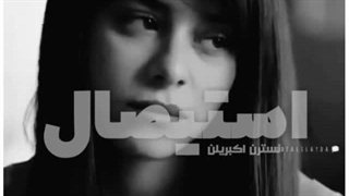 خرید رمان عاشقانه