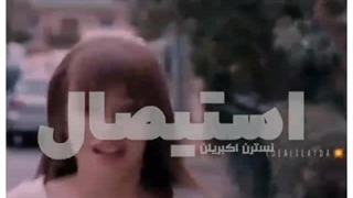 خرید رمان ایرانی جدیدترین ها