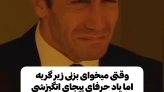 اسم اهنگ ترووووو خدااااااااا نپاک