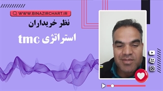 استراتژی بورس