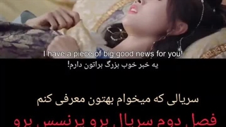 معرفی سریال برو پرنسس برو ۲  *پیشنهادی* کپشن چک شه پیلیز