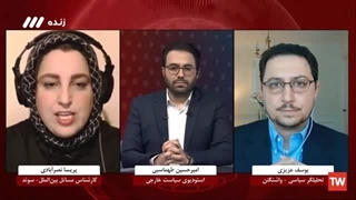 14020321: راستی‌آزمایی ادعاهای اخیر جواد ظریف - یوسف عزیزی