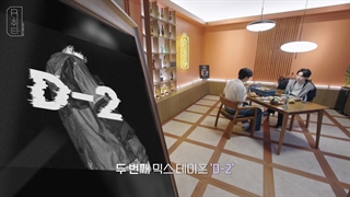 برنامه شوچیتا : بوقت نوشیدن با شوگا با حضور آگوست دی و مجری گری نامجون قسمت 9 ( با زیرنویس فارسی آنلاین ( توضیحات رو بخونین ) )