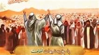 سوال از اهل سنت_ جلسه اول