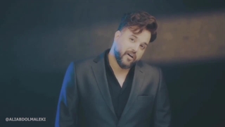 دانلود آهنگ جدید علی عبدالمالکی به نام آخی