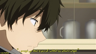 انیمه "هیوکا" [Hyouka] زیرنویس فارسی قسمت شانزدهم 16