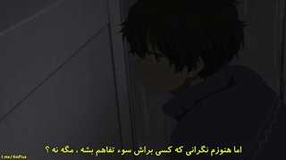 انیمه "هیوکا" [Hyouka] زیرنویس فارسی قسمت بیستم 20