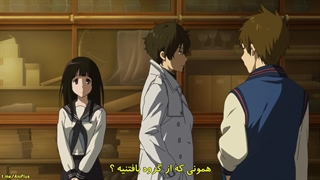 انیمه "هیوکا" [Hyouka] زیرنویس فارسی قسمت بیست و یکم 21