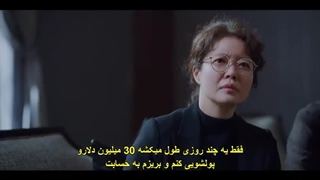 قسمت 9 سریال کره ای وینچنزو +زیرنویس چسبیده Vincenzo 2021 با بازی سونگ جونگ کی و تکیون-480p