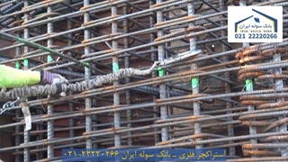 استراکچر فلزی  22220266-021