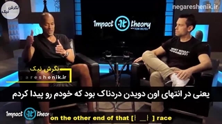 می خوای بین آدمای معمولی، بهترین باشی؟ - دیوید گاگینز - نگرش نیک