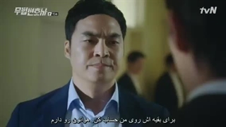 سریال کره ای وکیل بی قانون قسمت پانزدهم به زبان اصلی ( سانسور شده )