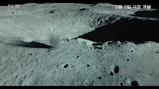 تیزر فیلم The Moon با بازی کیونگسوم ^^