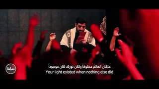 سرکوه بلند فریاد کردم | نماهنگ یا حیدر | بنی فاطمه