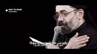 حضرت علی اصغر | لالایی رباب | حاج محمود کریمی
