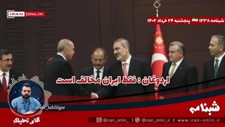 14020325: اردوغان : ترکیه و آذربایجان با ایران است نه با ارمنستان/ گستاخی سلطانبول