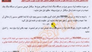 تنظیم موتور 366- سیستم ترمز ای بی اس -24