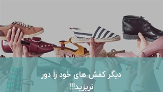 پودر بوگیر پا و کفش نانو سویل - ضد قارچ، ضد تعریق، معطر