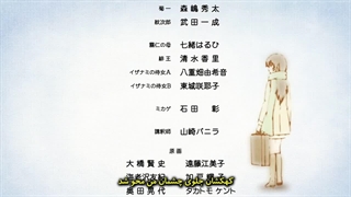 KAMISAMA KISS SEASON 2 EP04