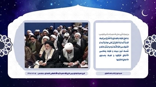 حدیث زندگی ۲ | ۵. جان را برای حفظ دین خرج کنید