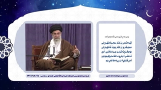 حدیث زندگی ۲ | ۱۳. مؤمن بین دو ترس قرار دارد