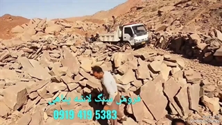 سنگ لاشه دماوند؛مستقیم از معدن تهیه میگردد