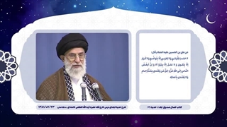 حدیث زندگی ۲ | ۲۸. همه ارزش‌ها تحت شعاع تقواست