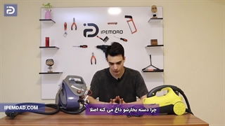 علت داغ شدن دسته بخارشوی