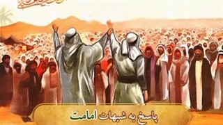 شبهات امامت_ لقب امام المتقین در منابع اهل سنت