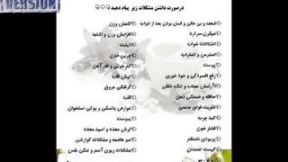 درمان سنتی درمنزل