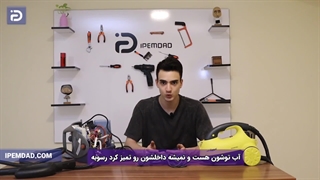 چرا بخار بخارشو کمه؟