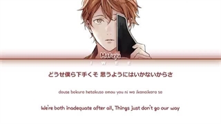 GIVEN (ギヴン) - Hetakuso (へたくそ) (Kan|Rom|Eng) Lyrics/가사