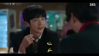 سریال کره ای زندگی دوباره من قسمت دوم با زیرنویس فارسی ( سانسور شده )